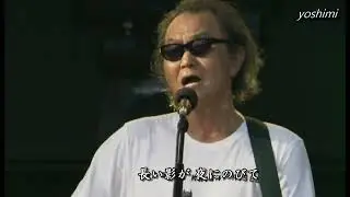 井上陽水 - 少年時代    -  ap bank fes 12    LIVE