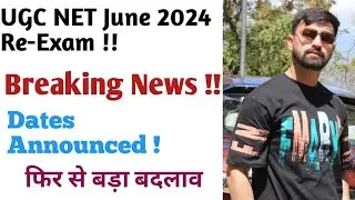 NTA UGC NET June 2024 Re-Exam Update !! Dates Announced !! Breaking News !! Big Change Once Again !!