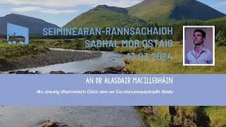 'Mu shealg dheirinnich Oisin' | An Dr Alasdair MacIlleBhàin | Sabhal Mòr Ostaig