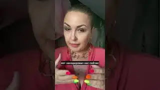 Как меня КОДИРОВАЛИ