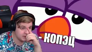 ПЯТЁРКА СМОТРИТ ТРЕЙЛЕР ЧЁРНОЙ СОВЫ!
