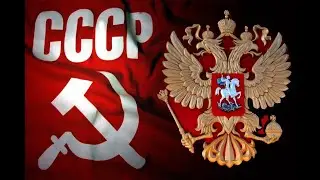 Где жилось лучше в СССР или России