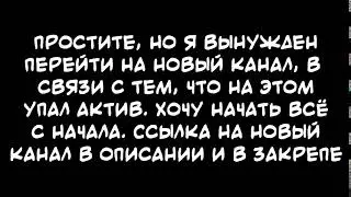 Простите, но я был вынужден сделать это(