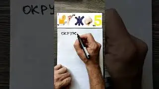 A more challenging math puzzle 
