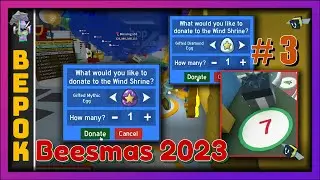 2.3 Trillion honey without Shrine - 9.5 billion honey a sec   || [Beesmas 2023]  #3