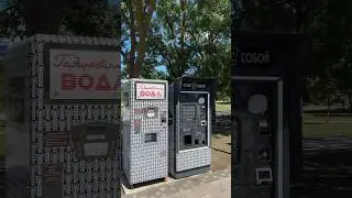 ДЕТСКАЯ ПЛОЩАДКА В ПАРКЕ 300-летия Таганрог. #путешествия #travel #релакс #summer #отдых #данхель