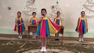 Песня 