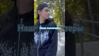 Снимаем контент о жизни наших подопечных https://t.me/rusbereza