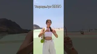 вот такая получилась Таврида.Арт 2024 #фестиваль #тавридаарт  #таврида