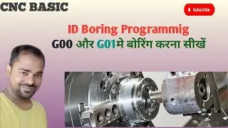 How to make Boring program in CNC turning machine|| Boring program in GOO & GO1 Code||Boring program