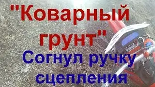 #Эндуро покатушка #по холмам #на мотоцикле, #RTF-h7