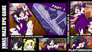 Xmas Maze RPG Gameplay Part-1 (JP)