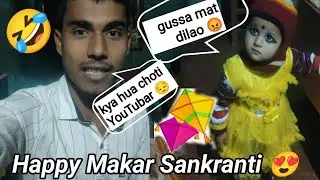 Happy Makar Sankranti 😍 #Rk vlog star 👋