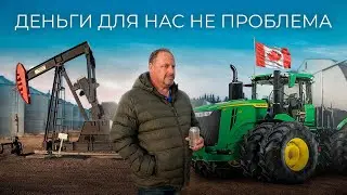 Oil in the fields. A major Canadian farmer discusses John Deere equipment, subsidies, yields, tax...