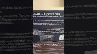 мужской подарочный набор Cologne Zation Lavender&Black Tea и Bigarade Vert