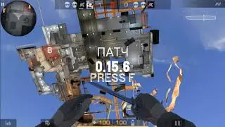 Патч 0.15.6