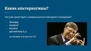 Прямая трансляция пользователя QuestQuest