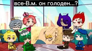 реакция 13 карт земля королей на наруто
