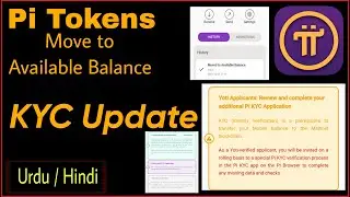 How to move pi tokens to available balance and 