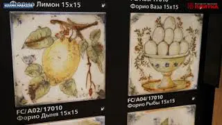 ПЛИТКА ДЛЯ КУХНИ KERAMA MARAZZI ФОРИО 2