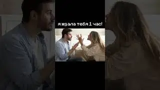 Каждый проходил через это...