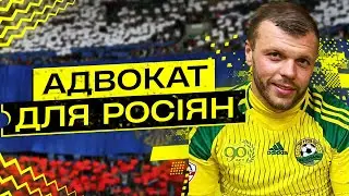 Олексій Гай. Зневага до української армії і героїв, виправдовування росіян