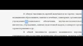 Как убрать большие пробелы