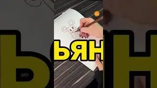Что можно нарисовать из цифры 