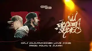 52 DĘBIEC | 0323 | OFLS (Old-Fashioned Love Song) prod. Folku & Ślimak
