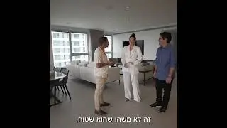 !!מתוך התוכנית הבתים היפים בישראל - נטע-לי וטל נוי על הבחירות העיצוביות בדירה