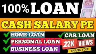 CASH SALARY Pe 100% LOAN 2025 || cash salary personal loan | cash salary home loan | 