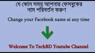Change your Facebook name anytime