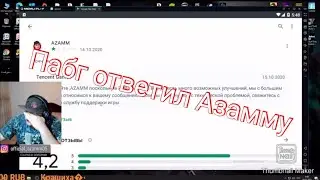 ❤Azamm получил ответ от ✌пабга! Azamm ❤сказал своё мнение👌 о пабге и о его 👿игроках!