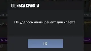 Породия стендоффа в ряльной жизьни