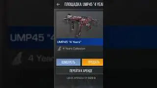 #standoff2 #gaming #стандофф2  какие скины нужно закупить в хеллоуинсокм обновлении