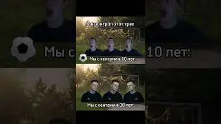 #футбол #месси #легенда #glavstroy #mellstroy #прикол #мем #жиза #кс2 #английскийязык #байден #топ