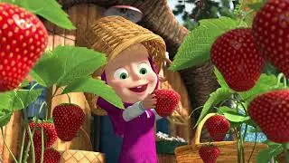 Masha dan Beruang 📺 Tak Bisa Hidup tanpa Manisan! 🍭🍓 