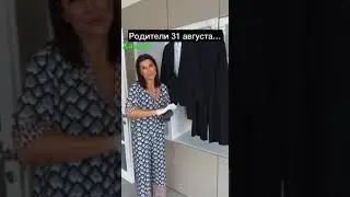 #подпишись #жиза #мем #1сентября