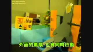 高齡者創意浴室[參獎].wmv