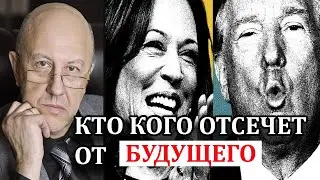 Андрей Фурсов: Существует ли перспективы перерастания выборов в новую гражданскую войну в США?