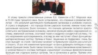 Что такое пептиды