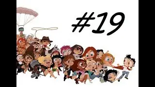 # 19 | КОРОТКО И ПО ТЕМЕ | Секреты Любимчиков Танцпола | Кизомба НОВОСИБИРСК