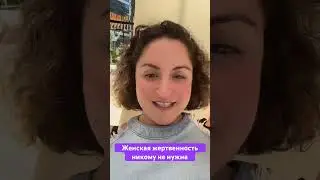 ЖЕНЩИНА И ДЕНЬГИ