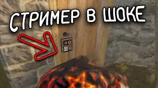 ВЗЛОМАЛ ПАРОЛЬ СТРИМЕРА \ RUST Раст \ ПАТУРИК