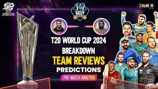 T20 World 2024 Breakdown | Team Reviews | Predictions | Silly Point | Zalmi TV