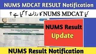 NUMS MDCAT Result 2022|NUMS MDCAT 2022 Result|NUMS MDCAT Result Announced|HammadSpeaks