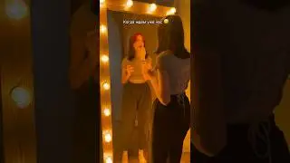 Одна секунда щас 😅