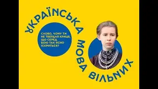 9 листопада - День української писемності та мови 💙💛