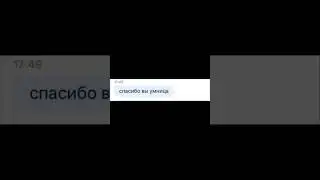 Здравствуй, ты животное в переноске? (NewТикток мем)