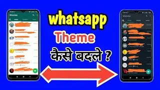 whatsapp ki theme kaise change kare || how to change theme in whatsapp